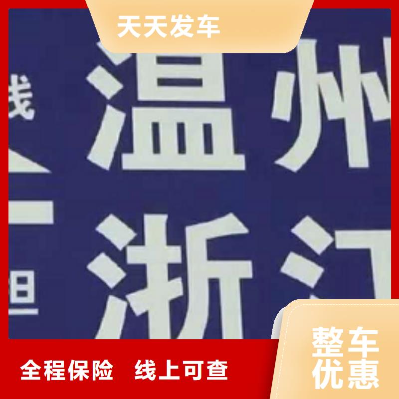 昆明物流专线【厦门到昆明货运专线公司货运回头车返空车仓储返程车】专注物流N年