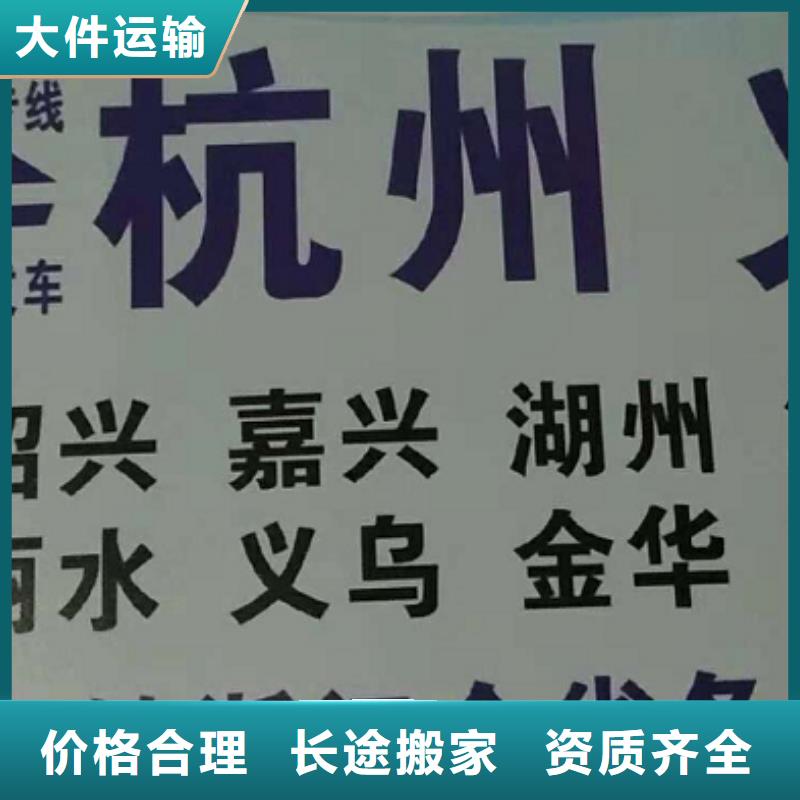 唐山物流专线 厦门到唐山货运专线定时发车