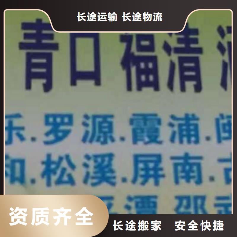 泉州物流专线厦门到泉州物流运输专线专业包装