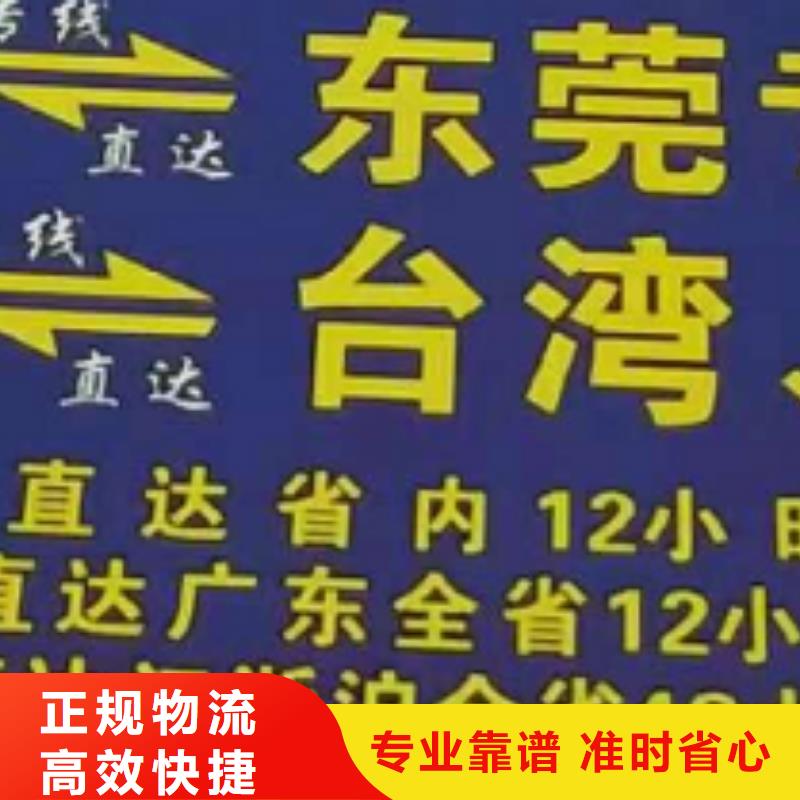 宜春物流专线,厦门物流货运专线公司专业包装