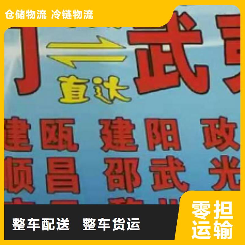 漳州物流专线厦门到漳州大件运输公司正规物流