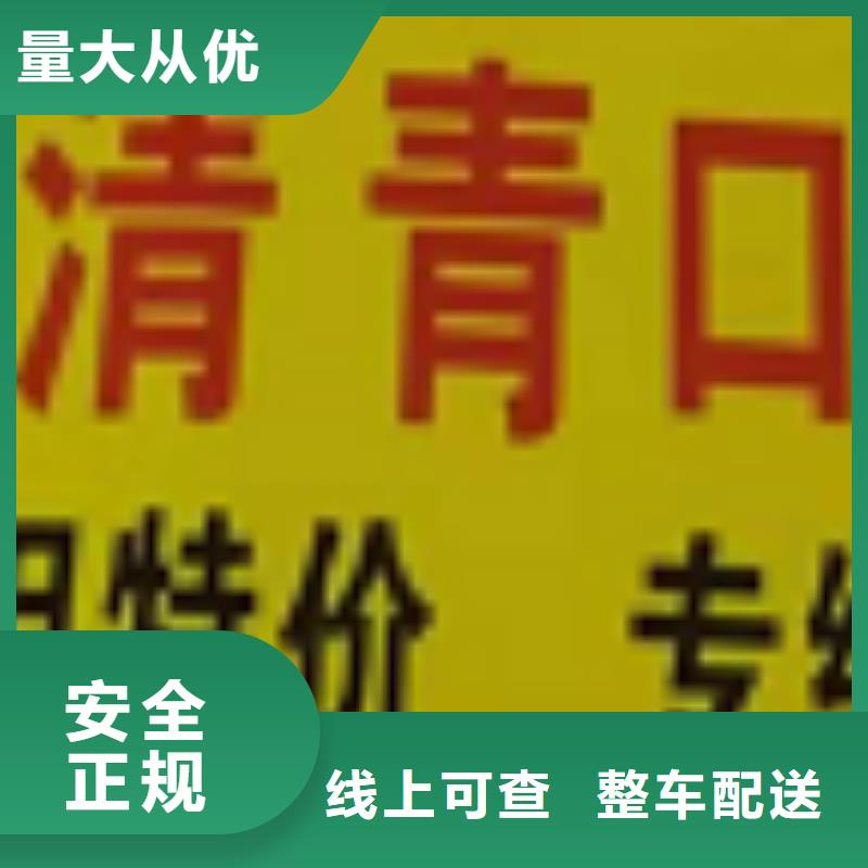 遵义物流专线_厦门到遵义大件物流公司整车配货