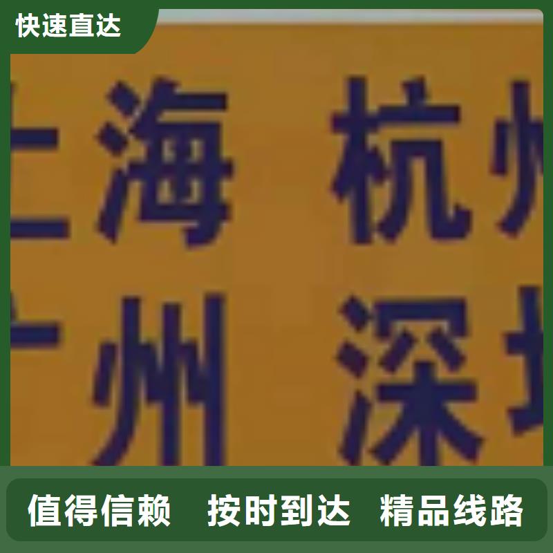 吉安物流专线厦门货运专线物流公司设备物流运输