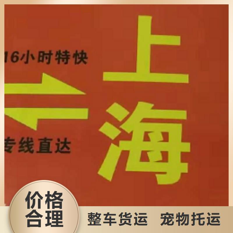 普洱物流专线【厦门到普洱物流运输专线】家电运输