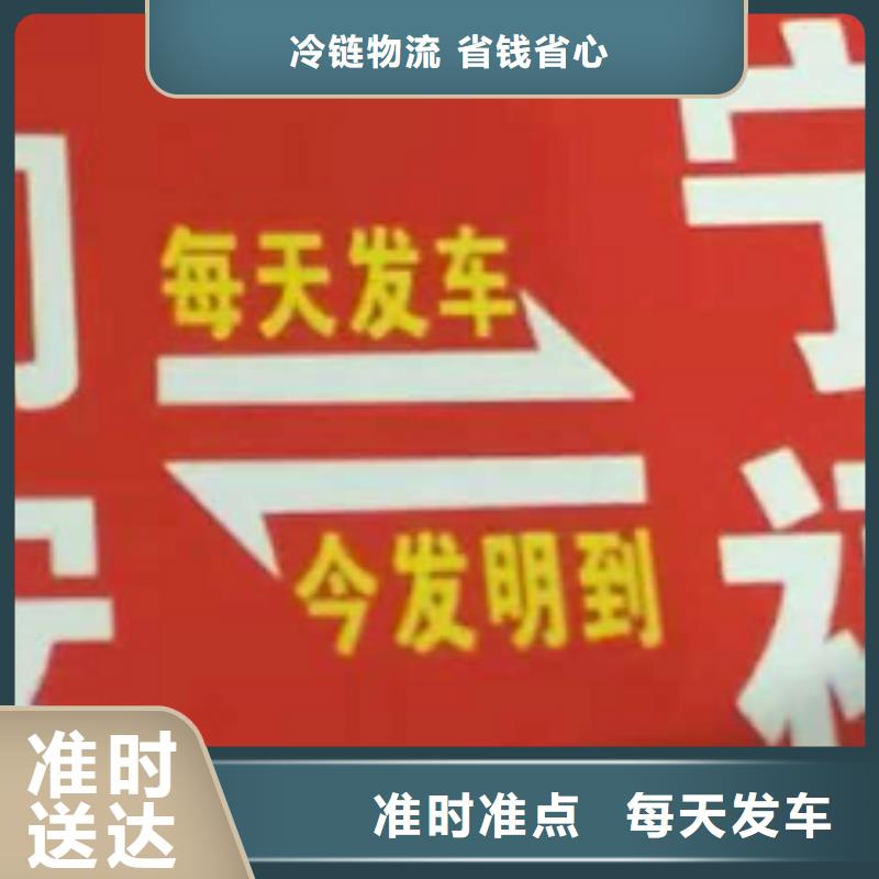 牡丹江货运公司】厦门物流专线运输公司服务周到