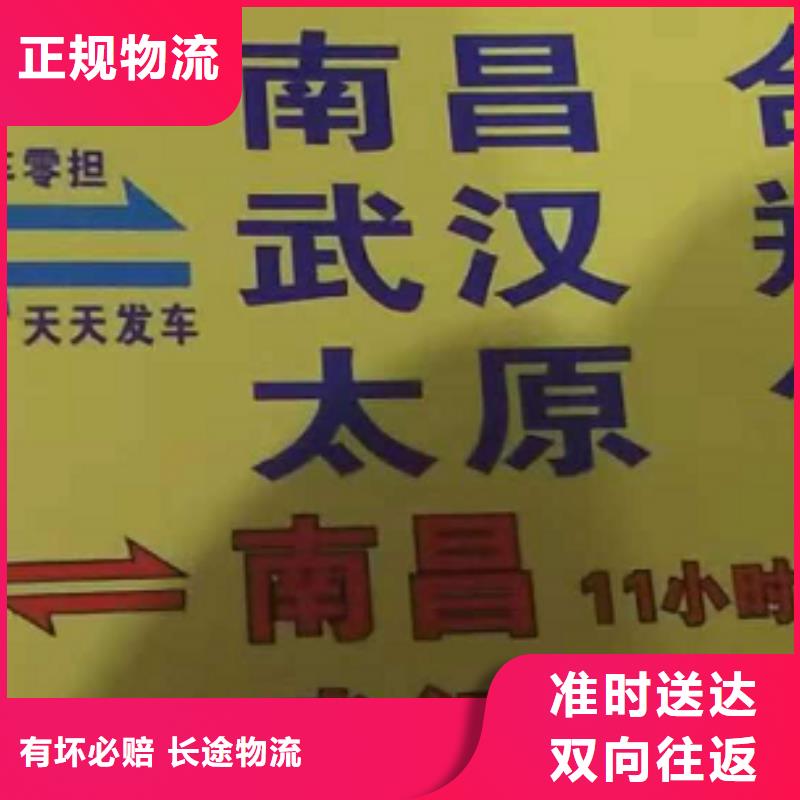 秦皇岛货运公司】厦门到秦皇岛轿车运输公司宠物托运