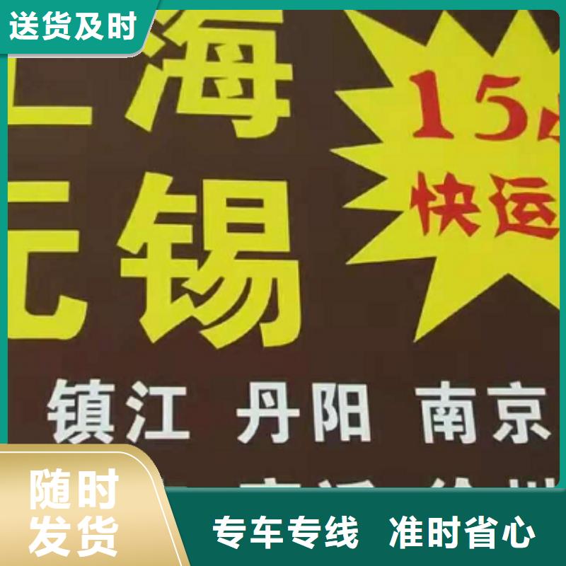 岳阳货运公司】 厦门到岳阳轿车运输公司精品线路