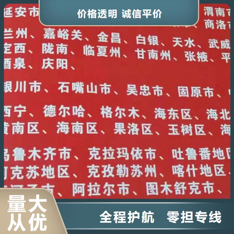 吉安货运公司】厦门到吉安整车物流公司准时