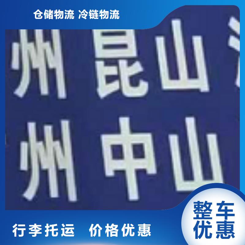孝感货运公司】-【厦门到孝感物流运输专线公司整车大件返程车回头车】大件运输