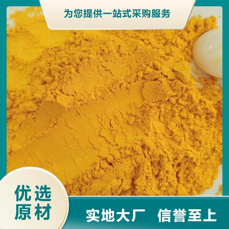 南瓜熟粉价格低48小时发货