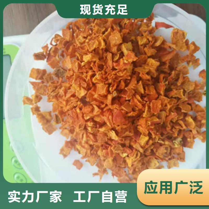南瓜丁羽衣甘蓝粉源头厂家按需定制