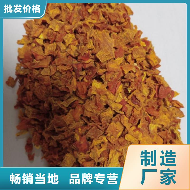 南瓜丁羽衣甘蓝粉厂家批发价自有生产工厂