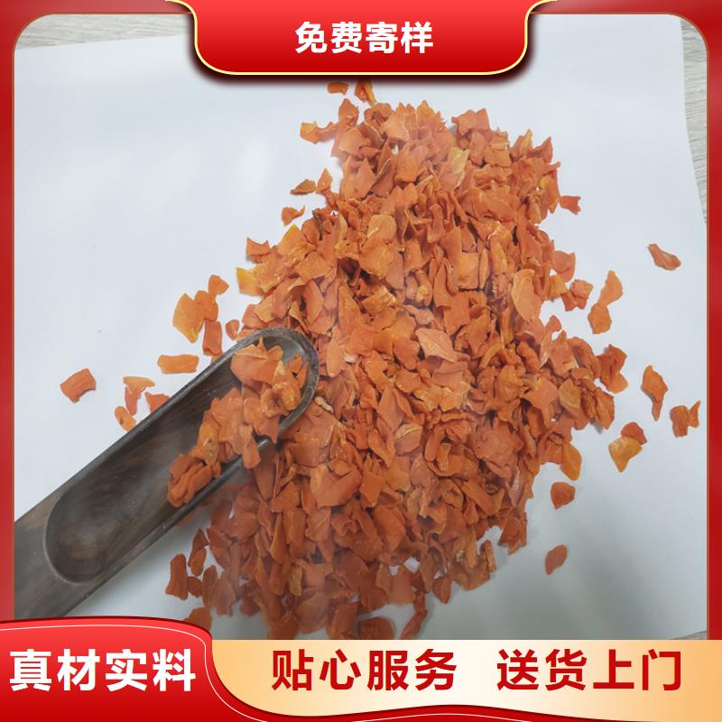【胡萝卜胡萝卜丁专注品质】价格实惠