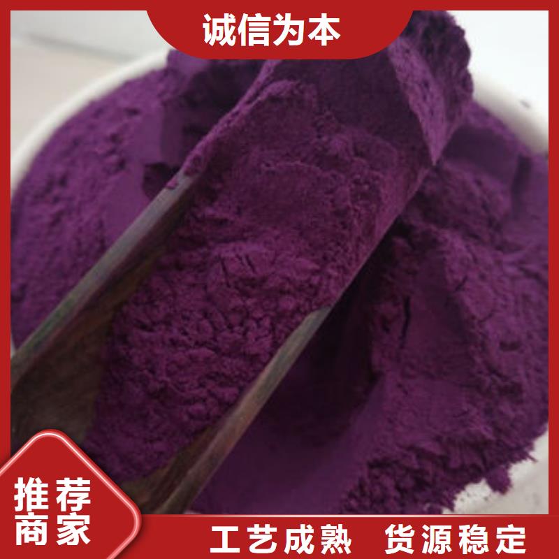 紫薯粉大别山灵芝厂家规格全源头把关放心选购