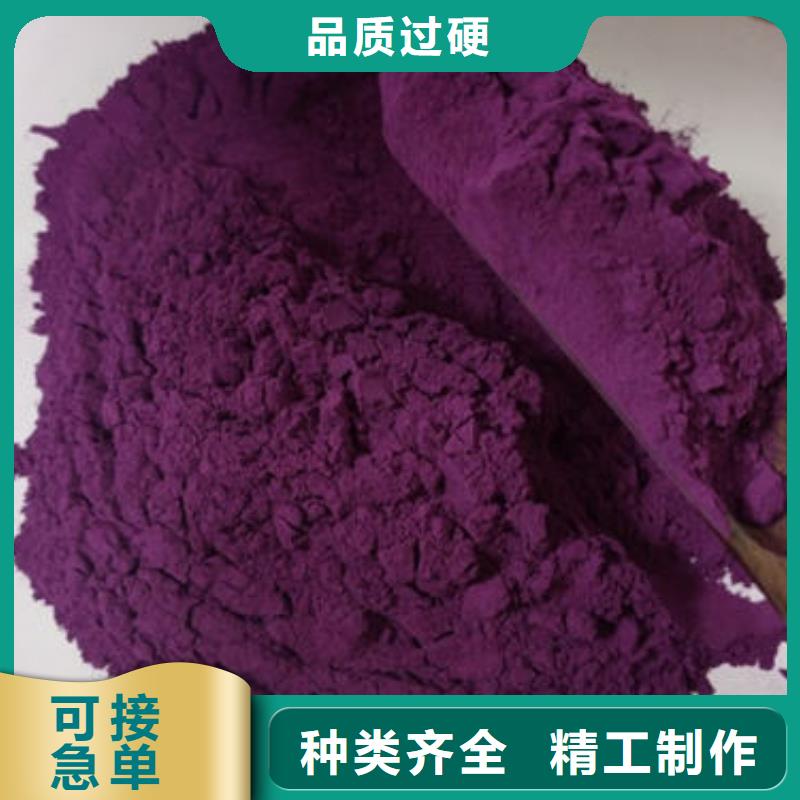 紫薯粉灵芝大厂生产品质懂您所需