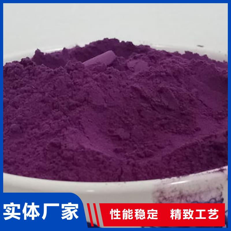 紫薯粉灵芝产地采购当地生产厂家