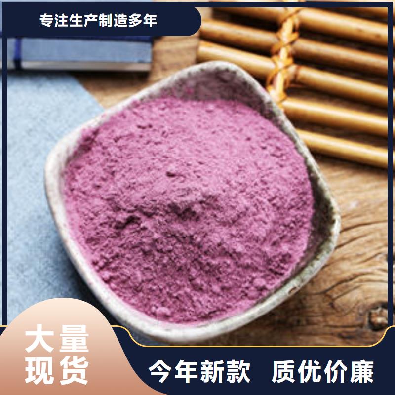 紫薯粉灵芝切片价格实在品质信得过