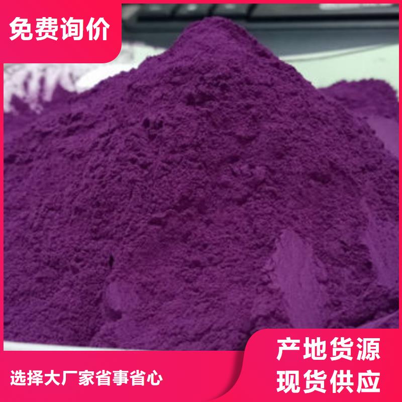 紫薯粉无硫野生黑灵芝闪电发货售后服务完善