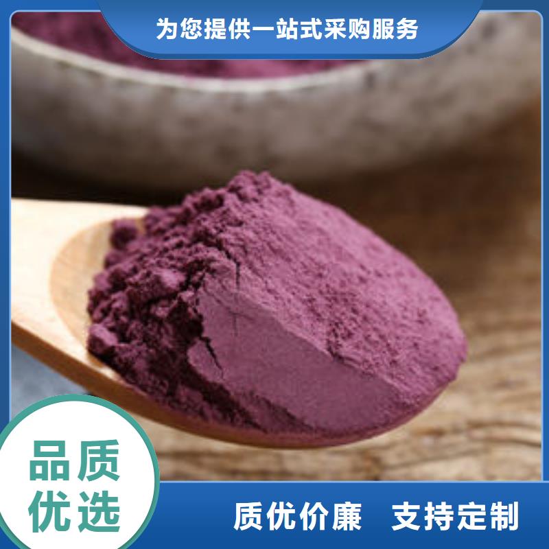 紫薯粉灵芝盆景厂家经验丰富同城品牌