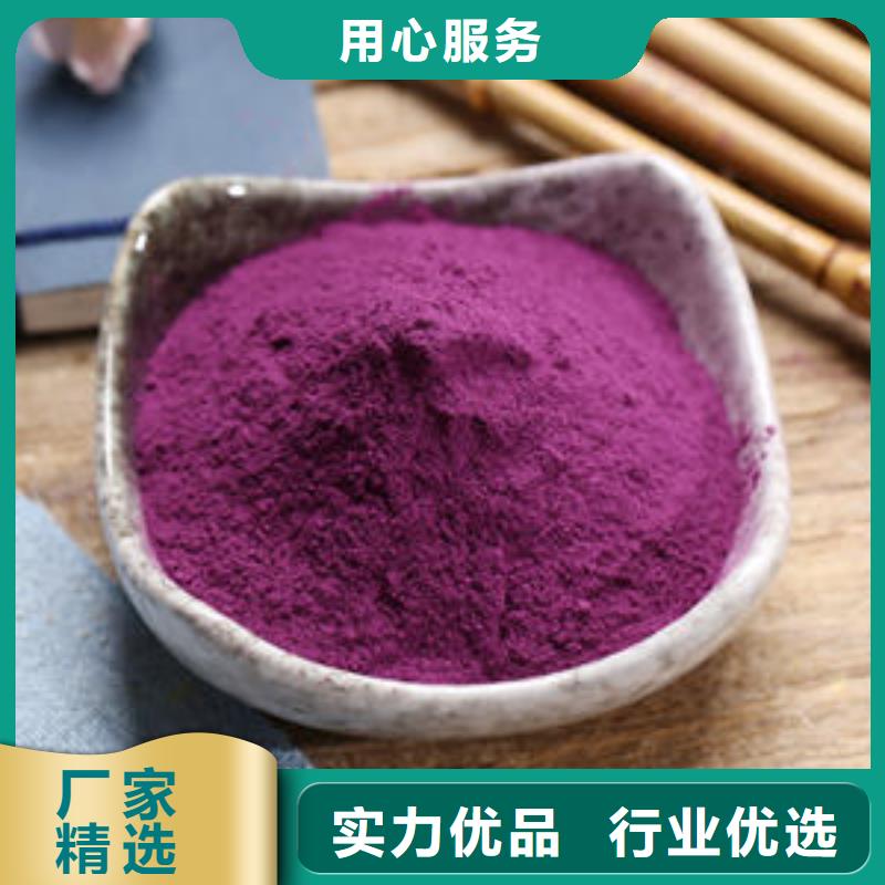 紫薯粉,灵芝菌包把实惠留给您本地服务商