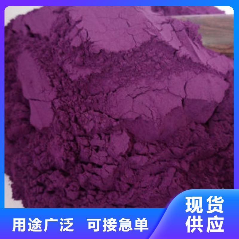 紫薯粉破壁灵芝孢子粉真正的源头厂家严选材质