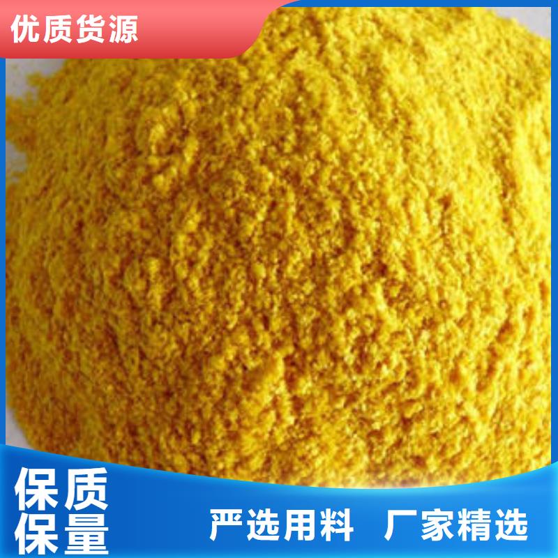 【南瓜粉灵芝切片重信誉厂家】常年供应