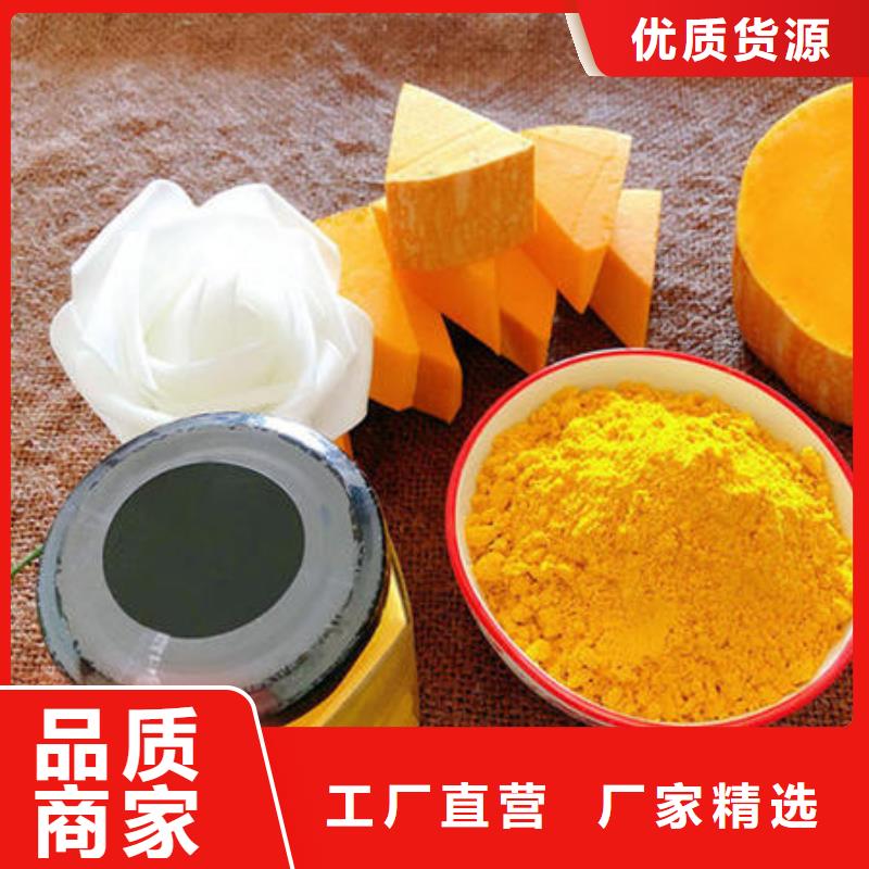 南瓜粉【灵芝切片】今年新款厂家直销