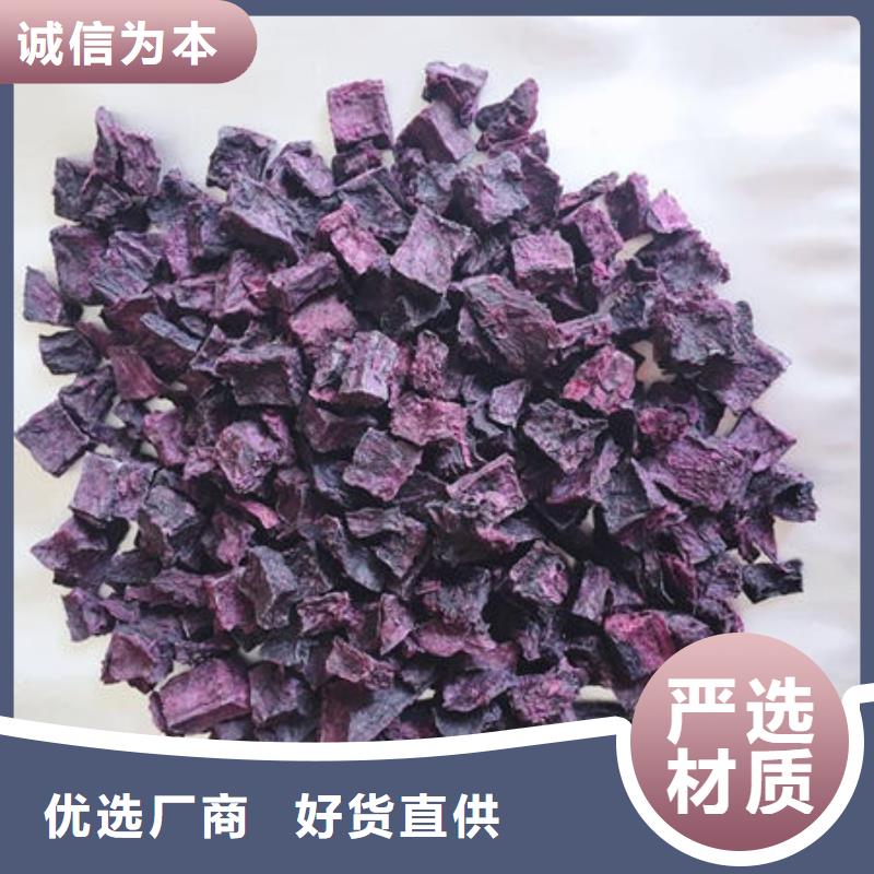 紫薯丁灵芝质保一年实力厂家直销