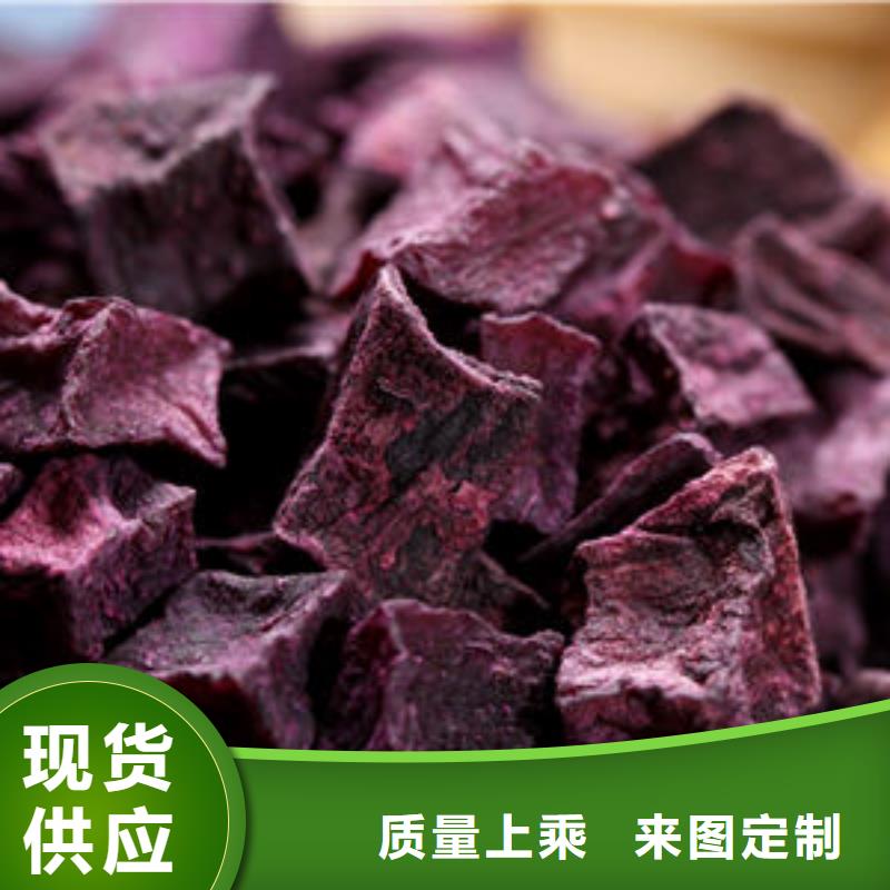 紫薯丁灵芝粉不断创新当地生产商