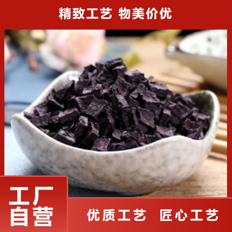 紫薯丁_灵芝孢子粉价格实地大厂欢迎来厂考察
