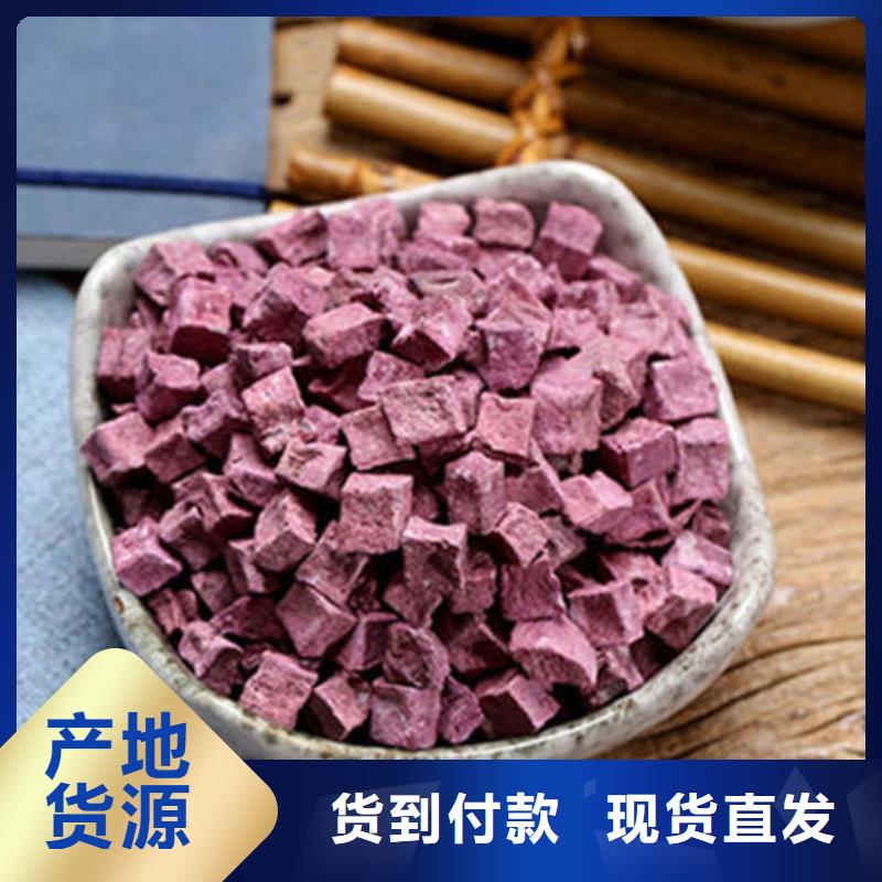 紫薯丁灵芝产品性能一致好评产品
