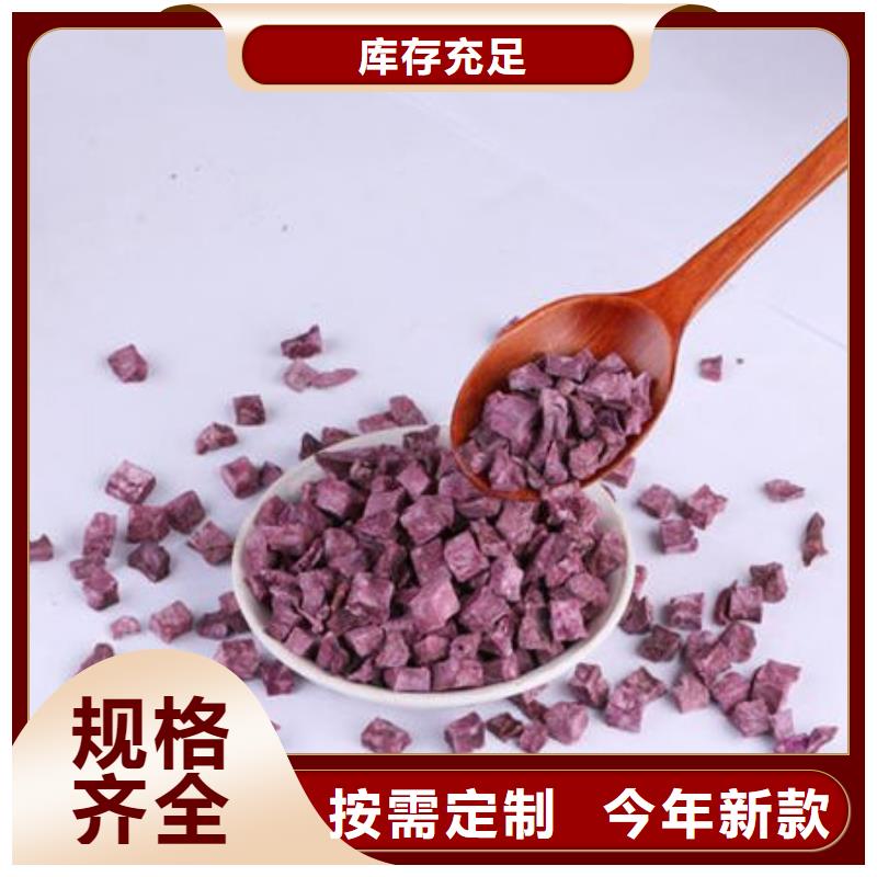 紫薯丁灵芝破壁孢子粉多种规格供您选择当地服务商