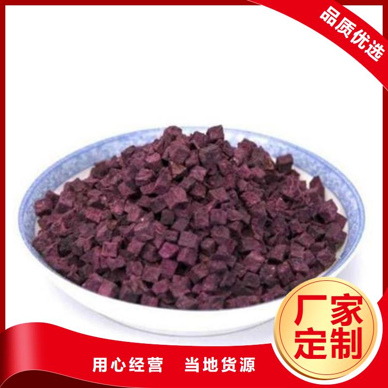 紫薯丁-灵芝孢子粉品质有保障细节严格凸显品质