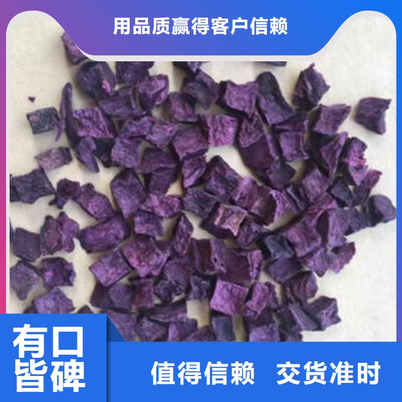 紫薯丁灵芝菌种快捷物流质量上乘