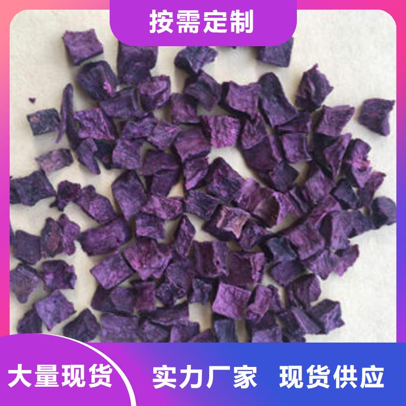 紫薯丁灵芝精工细致打造您想要的我们都有
