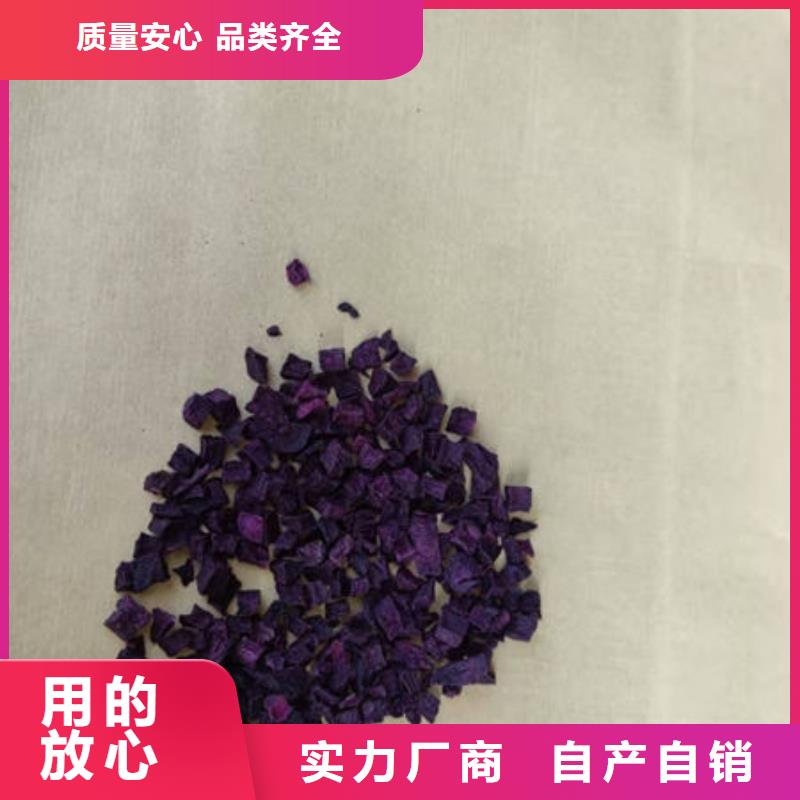 紫薯丁有机孢子粉实地大厂批发商
