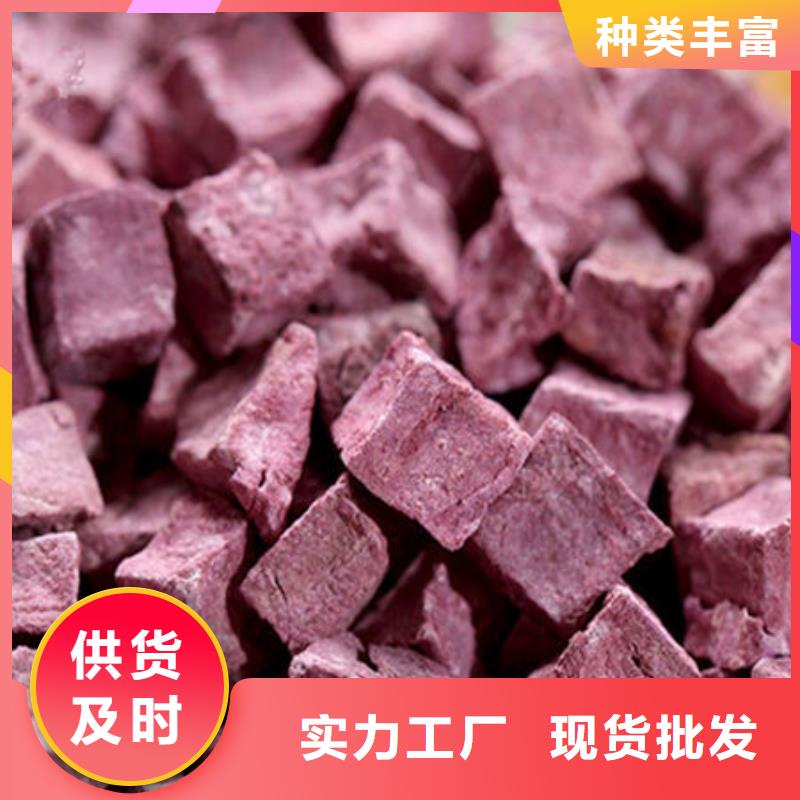 紫薯丁_灵芝粉精益求精好品质用的放心