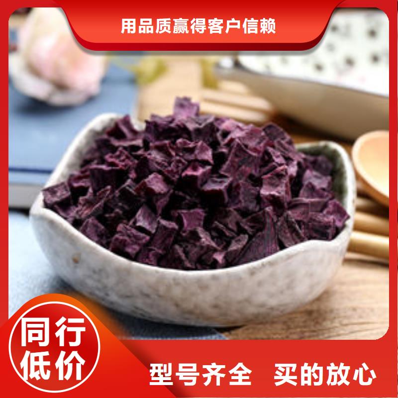 紫薯丁灵芝切片定制批发标准工艺