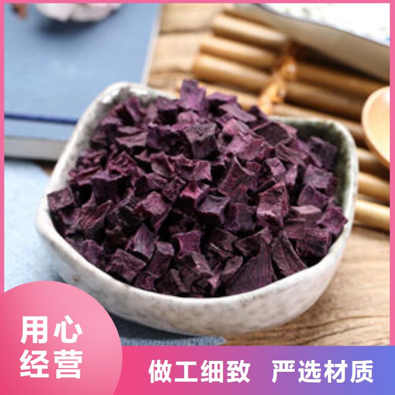 紫薯丁-【椴木灵芝】设计制造销售服务一体来图加工定制