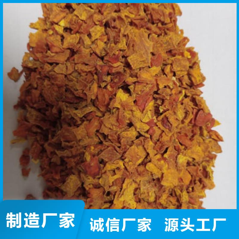 南瓜丁灵芝切片为您提供一站式采购服务销售的是诚信