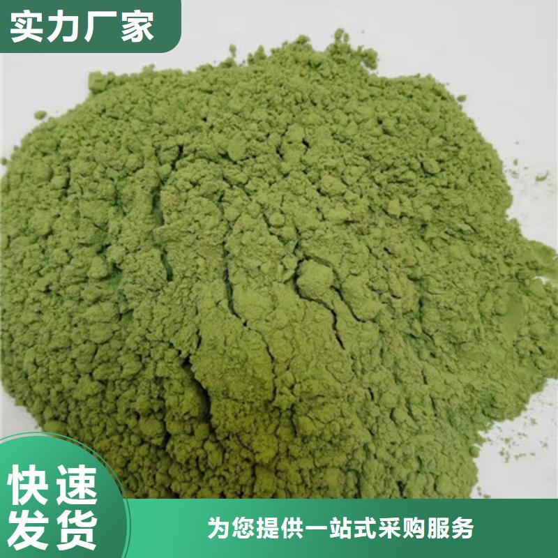 【菠菜粉灵芝用品质赢得客户信赖】产品优良