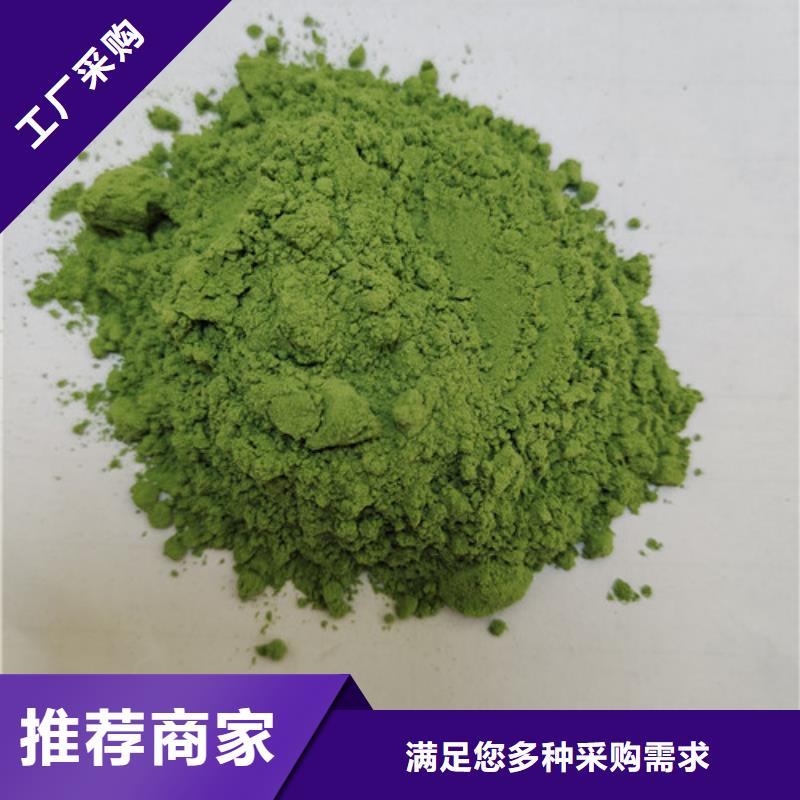 菠菜粉灵芝切片大厂家实力看得见物流配货上门