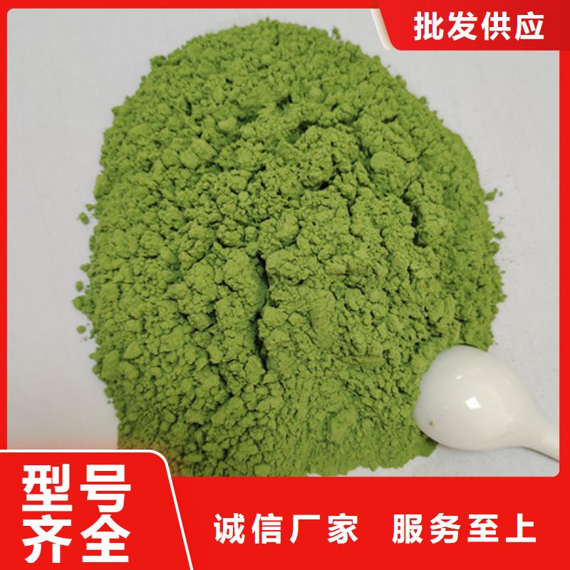菠菜粉灵芝免费回电适用范围广