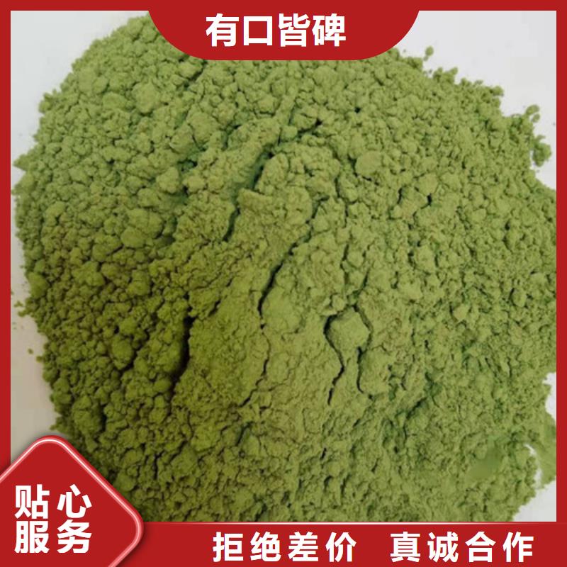 【菠菜粉】有机栎木赤灵芝多年厂家可靠质量看得见