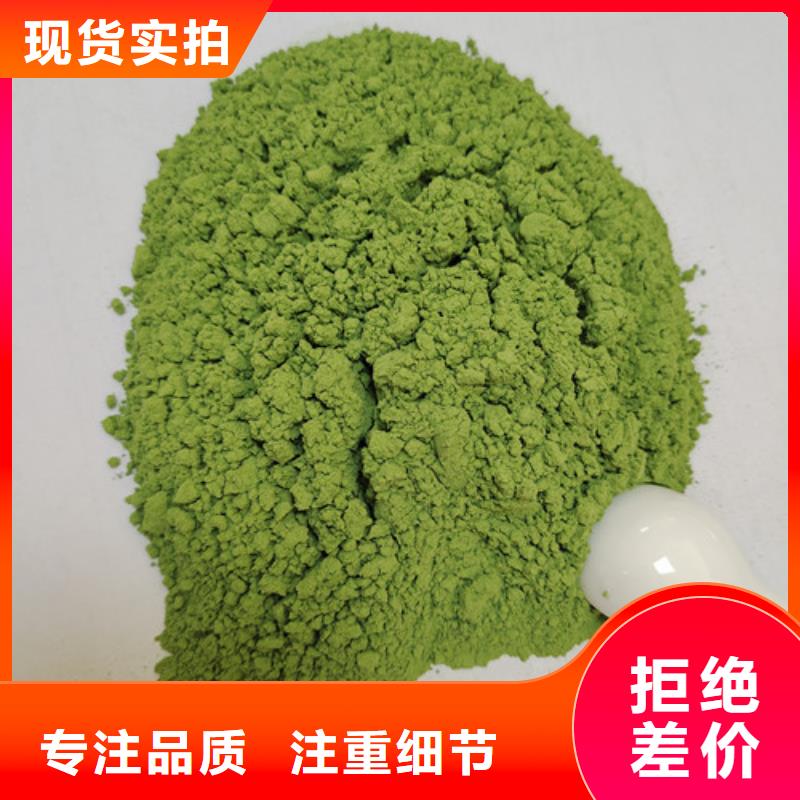 【菠菜粉破壁灵芝孢子粉今日价格】同城服务商