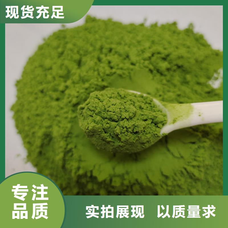 菠菜粉_【灵芝孢子粉】工艺层层把关生产厂家