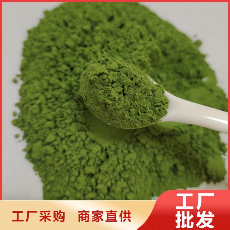 【菠菜粉】,灵芝孢子粉批发库存丰富产品性能