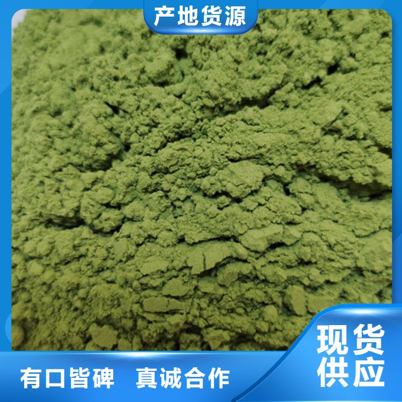 菠菜粉灵芝粉一站式厂家不只是质量好