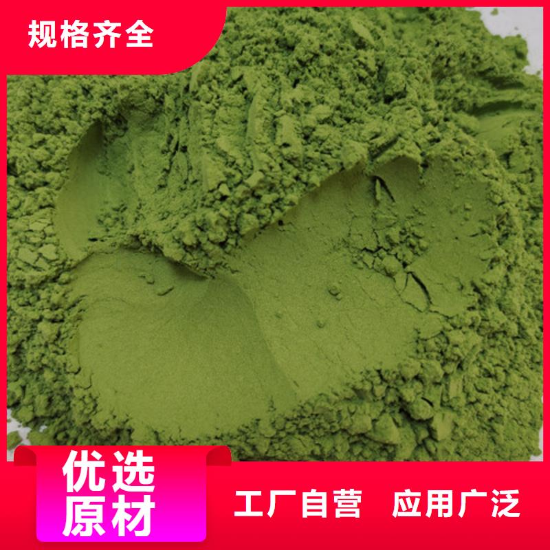菠菜粉灵芝破壁孢子粉自营品质有保障畅销本地
