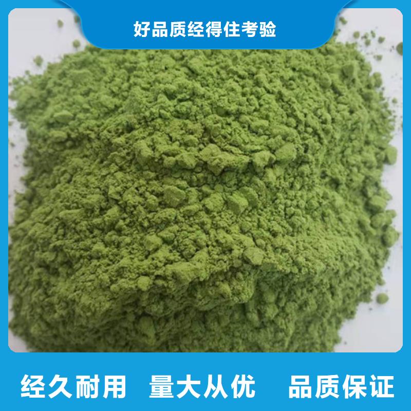 菠菜粉,灵芝粉实力厂家直销本地经销商